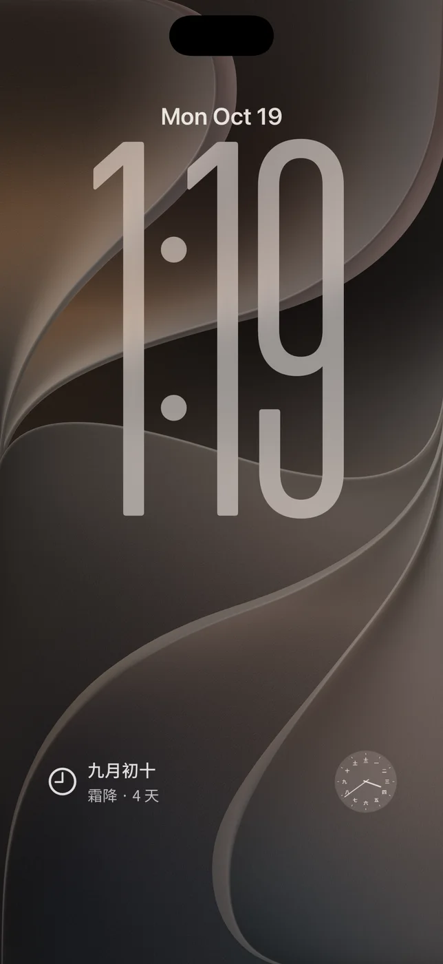The Lock Screen with the Hanzi Clock dial and lunar date widgets