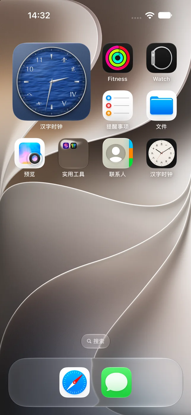 放着蓝色“水”表盘小组件的主屏幕